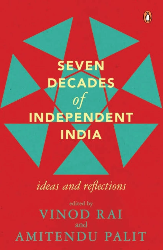 seven decades of independent india (used,hard cover,good condition)