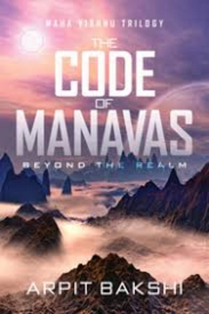 the code of manavas (used,paper back, good condition)