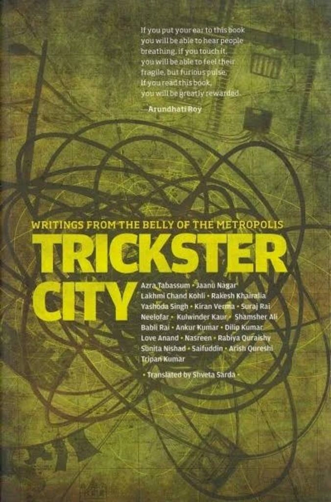 trickster city (used,hard cover,good condition)
