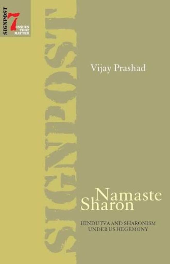 namaste sharon (used,paper back, good condition)