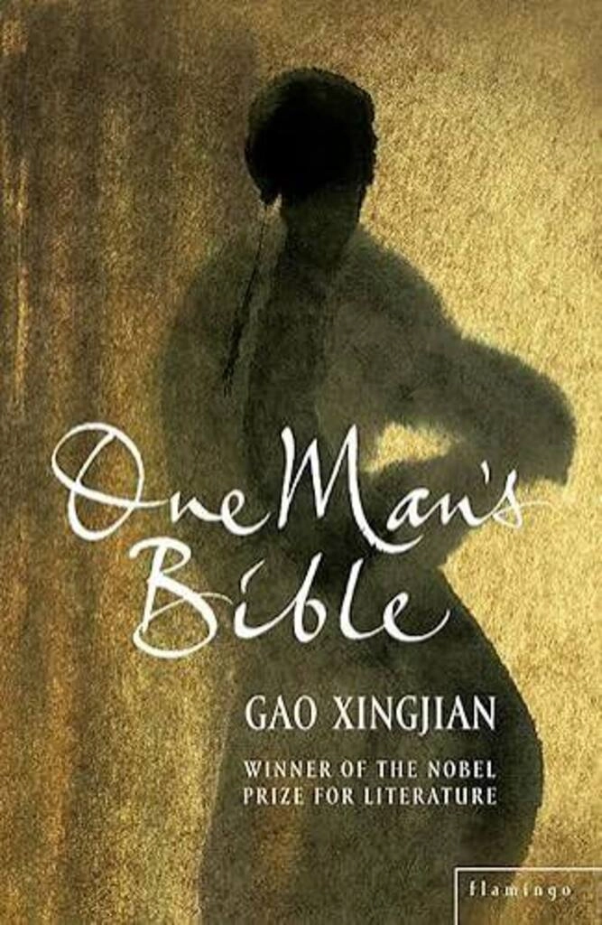 One Man's Bible (used, paperback, good condition)