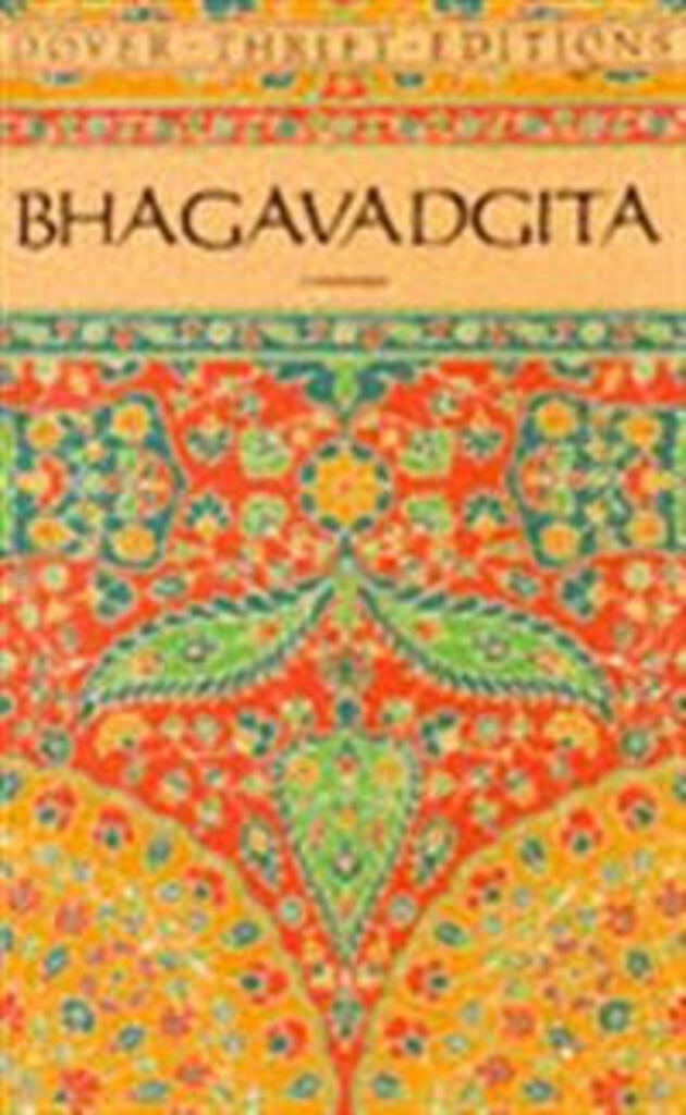 bhagavadgita (used,paper back, good condition)