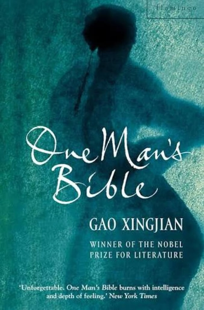 One Man's Bible (used, paperback, good condition)