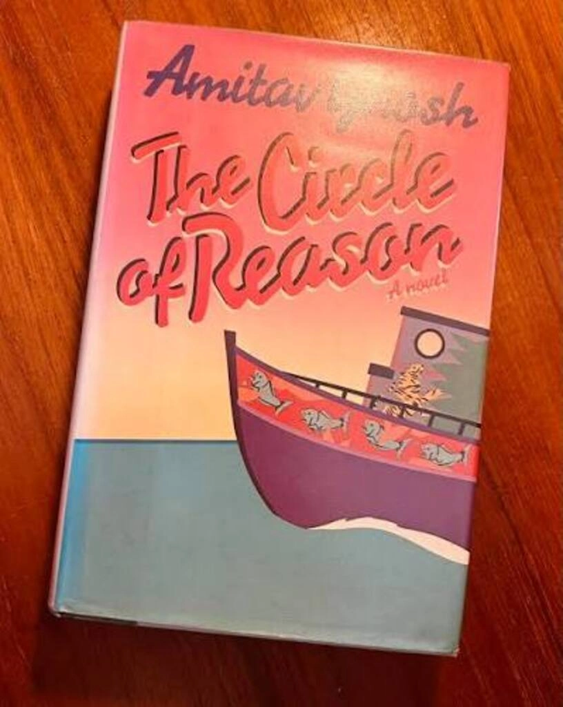 the circle of reason (used,paper back, good condition)