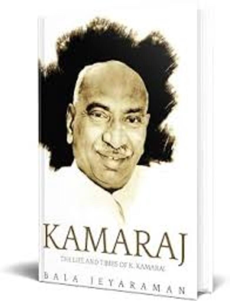 kamaraj (used,hard cover,good condition)