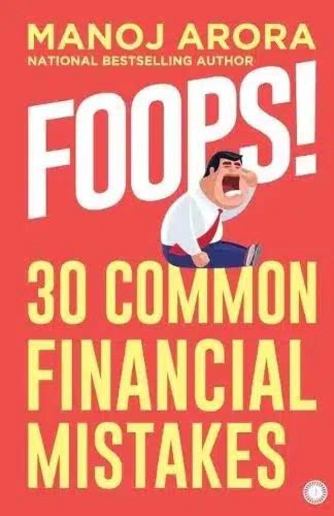 foops 30 common financial mistakes (used , paper back , good condition)