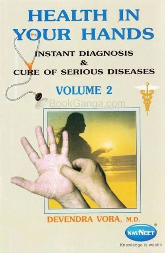 health in your hands (used,paper back, good condition)