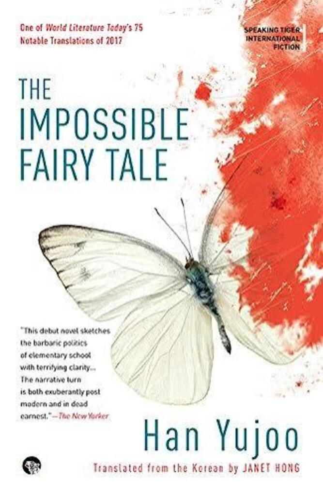 the impossible fairy tale (used , paperback , good condition)