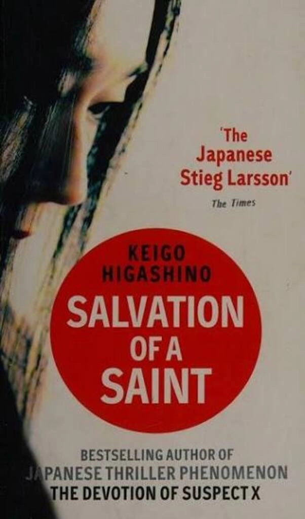 salvation of a saint (used , paperback , good condition)
