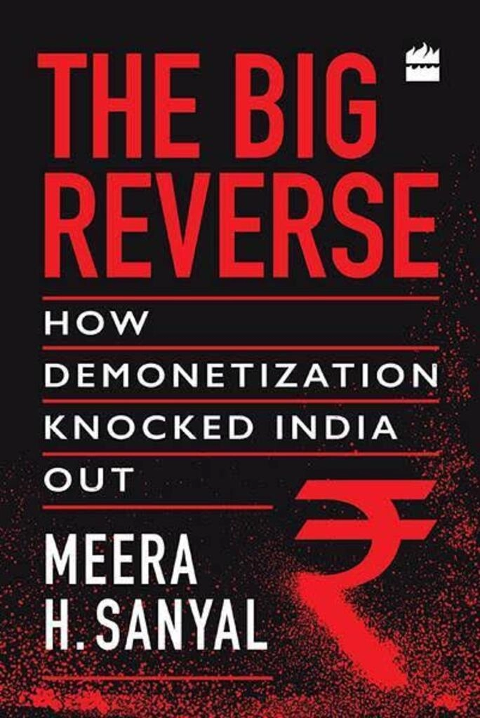 the big reverse (used , hardcover , good condition)