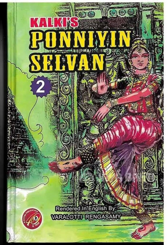 kalki's ponniyin selvan 2 (used,hard cover,good condition)