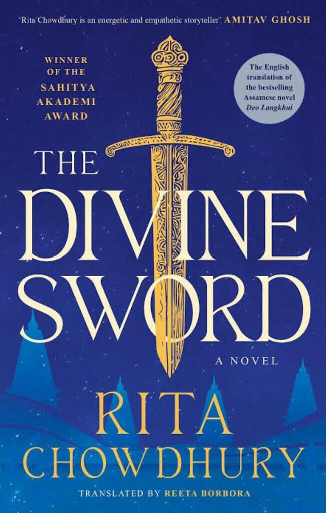 The divine sword (used,paper back, good condition)