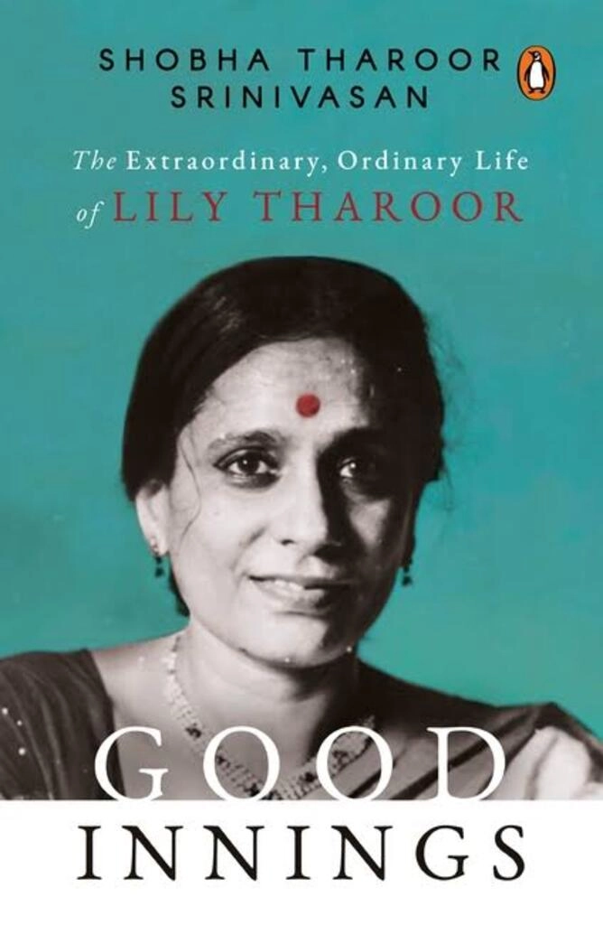 good innings (used,hard cover,good condition)