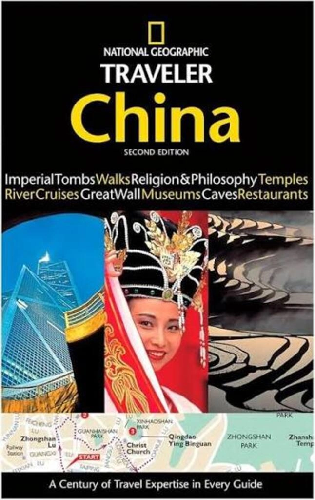 china second edition (used,paper back, good condition)
