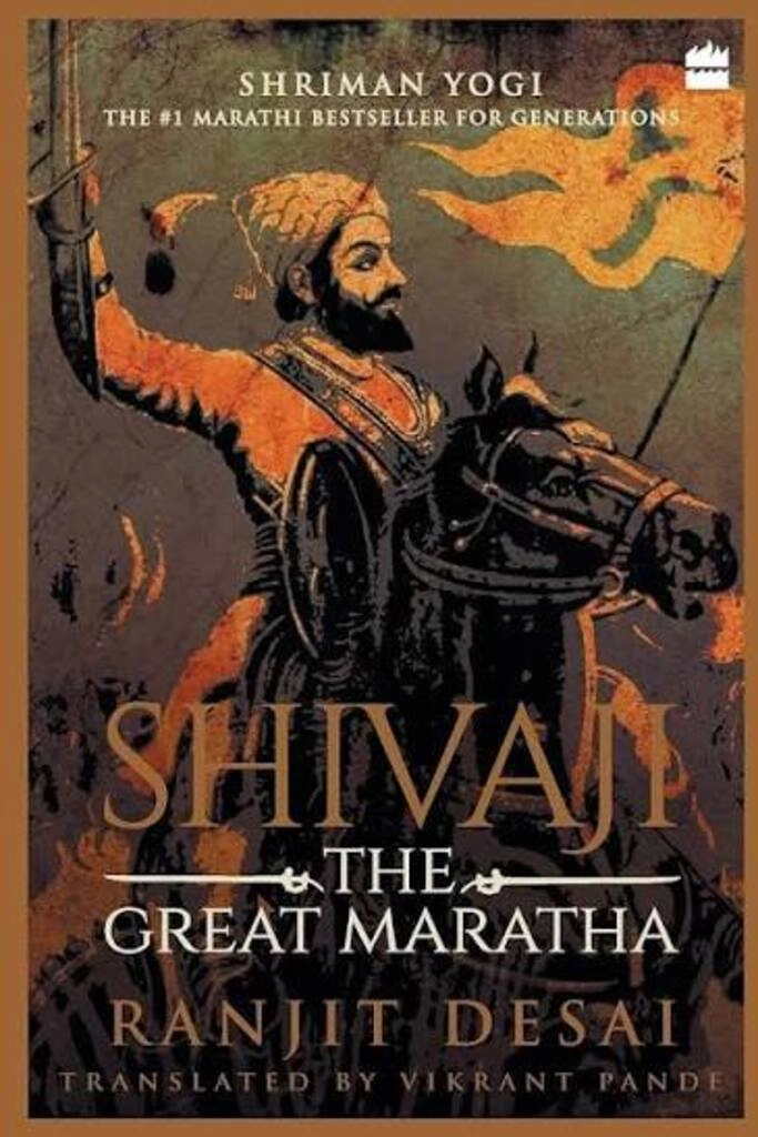 shivaji the great maratha (used,paper back, good condition)