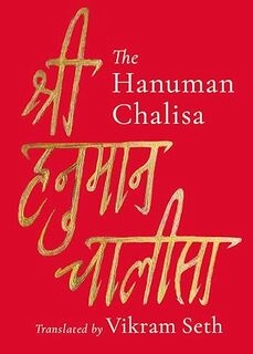 The hanuman chalisa