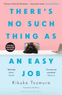 There's No such thing as an easy job