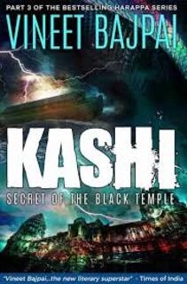 Kashi (used, good condition)