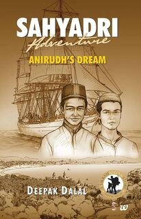 Sahyadri Adventure ( used, good condition )