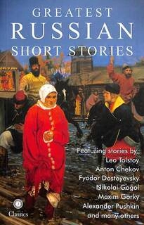 Greatest Russian Short Stories (used, good condition)