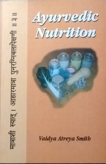 Ayurvedic Nutrition (used, good condition)