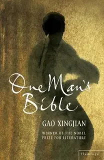 One Man's Bible (used, good condition)