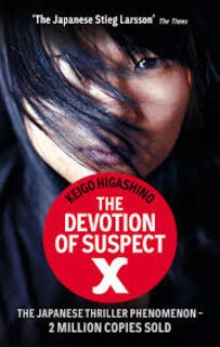 The Devotion of Suspect (used, paperback, good condition)