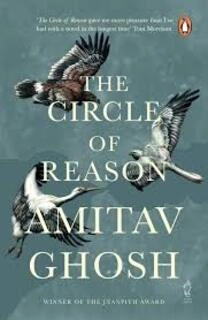 The Circle Of Reason (used, paperback, good condition)