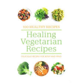 Healing Vegetarian Recipes (used, paperback, good cndition)