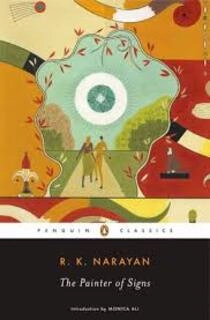 The Painter Of Signs (used, paperback, good condition)