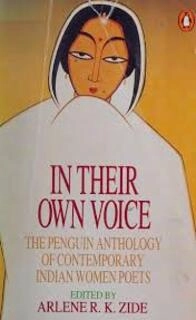 In Their Own Voice (used, paperback, good condition)