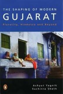 The Shaping Of Modern Gujarat (used, paperback, good condition)