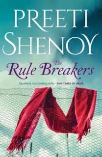 The Rule Breakers (used, paperback, good condition)