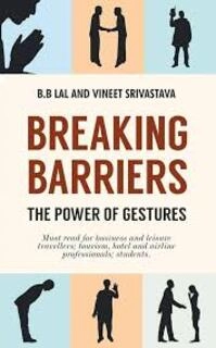 Breaking Barriers (used, paperback, good condition)