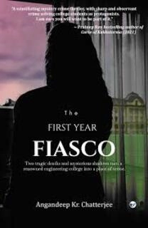 The First Year Fiasco (used, paperback, good condition)