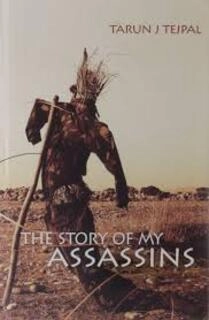 The Story Of My Assassins (used, hardcover, good condition)