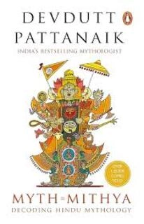 Myth=Mithya (used, paperback, good condition)