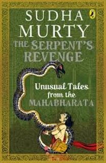 The Serpent's Revenge (used, paperback, good condition)