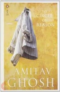 The Circle Of Reason (used, paperback, good condition