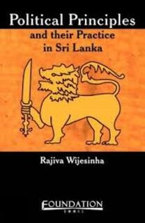 Political Principles And Their Practice In Sri Lanka (used, paperback, good condition)