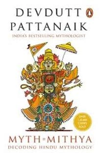 Myth=Mithya (used, paperback, good condition)