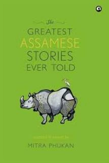 The Greatest Assamese Stories Ever Told