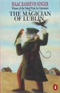 The Magician Of Lublin (used, paperback, good condition)