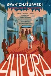 Alipura (used, hardcover, good condition)