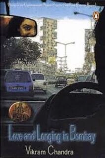 Love and Longing in Bombay (used, paperback, good condition)