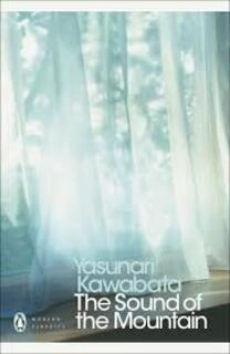 THE SOUND OF THE MOUNTAIN (used, paperback, good condition)