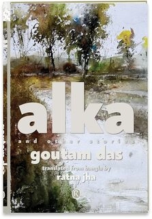 Alka and other stories (used, good condition, hardcover)