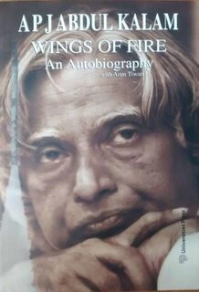Wings Of Fire An Autobiography (used, good condition, paperback)