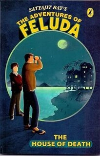 The Adventures of Feluda: The House of Death (used, good condition, paperback)
