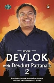 Devlok with devdutt Pattanaik (used, paper back, good condition)